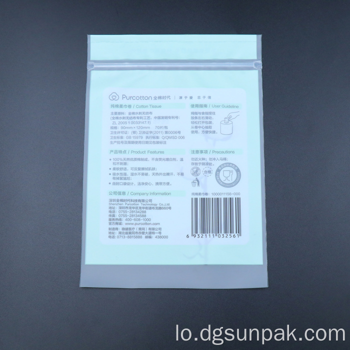 ຜົງປະທັບຕາຄວາມຮ້ອນໂດຍບໍ່ໄດ້ງ່າຍໃນການເປີດ PPE BOW PPE